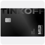Дебетовая карта Тинькофф банк  (именная на дропа)  в Азнакаево